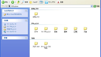 の画像0