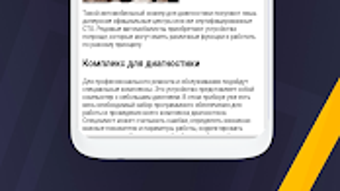 Изображение 0 для 