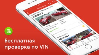 Изображение 0 для 