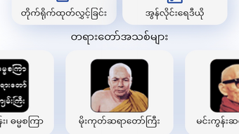 Hình ảnh 0 cho 