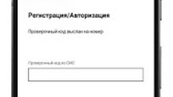 Изображение 0 для 