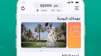 الصورة 0 لـ 