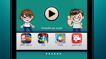 الصورة 0 لـ 