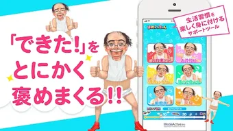の画像0