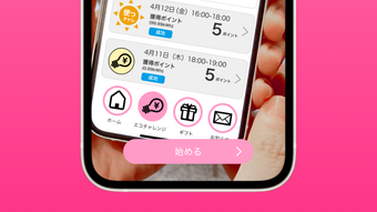 の画像0