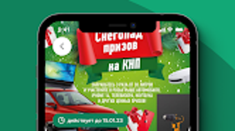 Изображение 0 для 