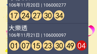 的第0张图片