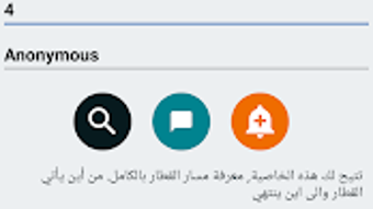 الصورة 0 لـ 
