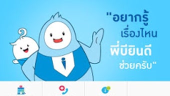 รูปภาพ 0 สำหรับ 