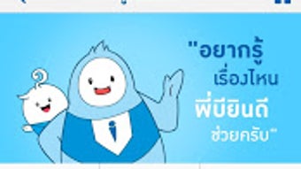รูปภาพ 0 สำหรับ 