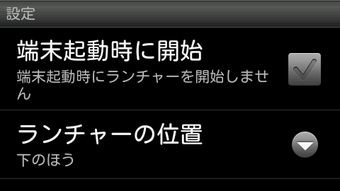 の画像0