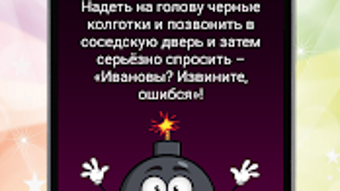 Изображение 0 для 