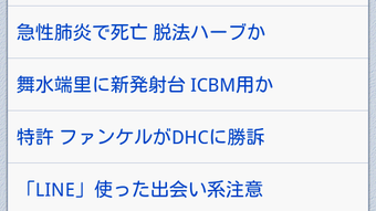 の画像0