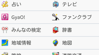 の画像0
