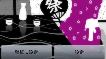 の画像0