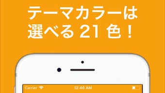 の画像0