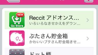 の画像0