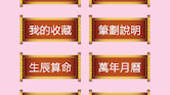 的第0张图片
