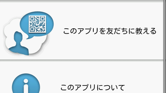 の画像0