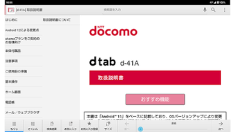 の画像0