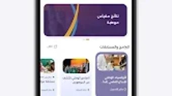 الصورة 0 لـ 
