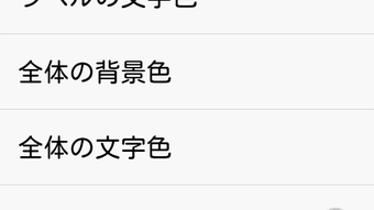 の画像0