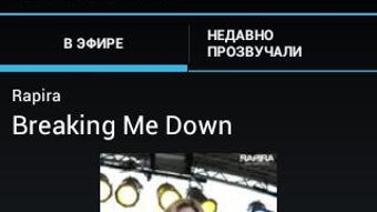 Изображение 0 для 