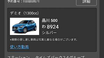 の画像0