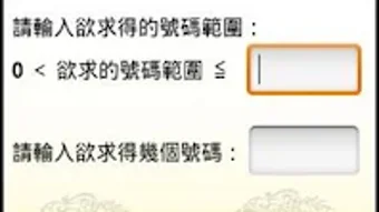 の画像0