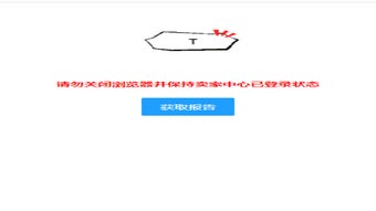 Afbeelding 0 voor 
