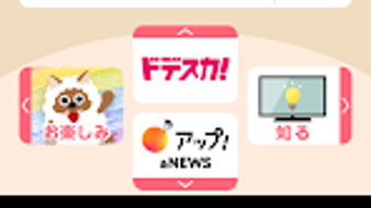 の画像0
