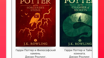 2Books: книги на английском