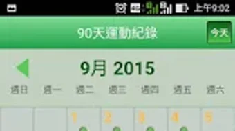 的第0张图片