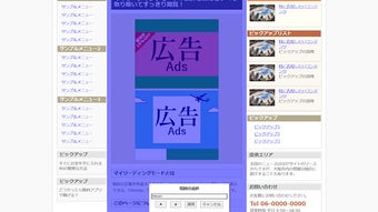 の画像0