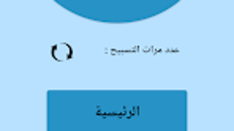 الصورة 0 لـ 