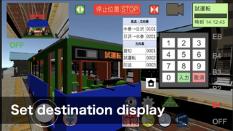 Japanese Train Drive Simulator