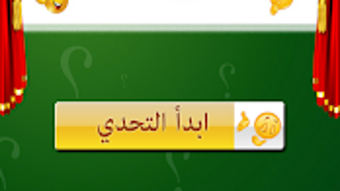 الصورة 0 لـ 