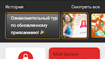 Изображение 0 для 