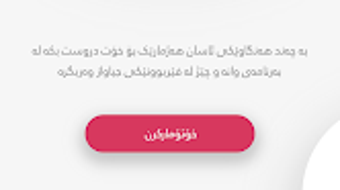 الصورة 0 لـ 