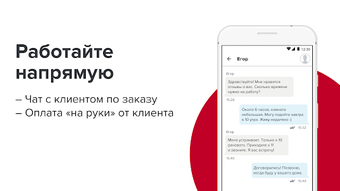 Изображение 0 для 