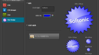 の画像0