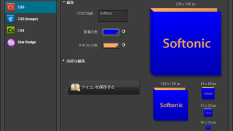 の画像0