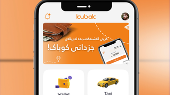 الصورة 0 لـ 
