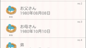 の画像0