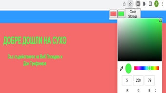 Изображение 0 для 