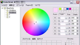 の画像0