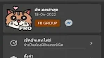 รูปภาพ 0 สำหรับ 