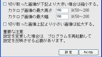 の画像0