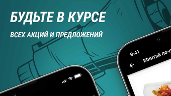 Изображение 0 для 