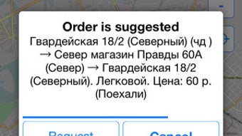 Изображение 0 для 